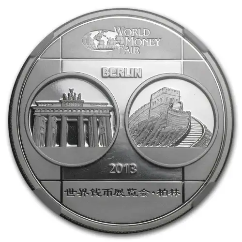 2013 1oz Berlin WMF Chinese Panda .999 Silver  (2)