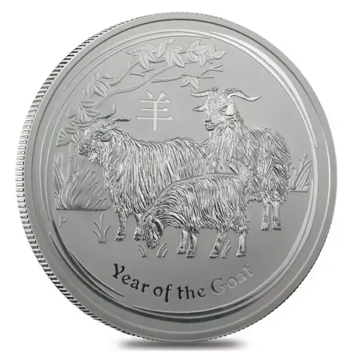 2015 10oz Australian Perth Mint Silver Lunar II: Year of the Goat