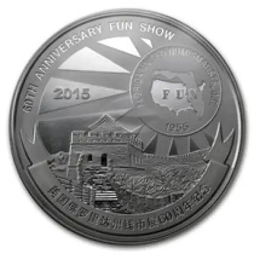 2015 5oz 60th Ann. FUN Show Chinese Panda .999 Proof Silver  (2)