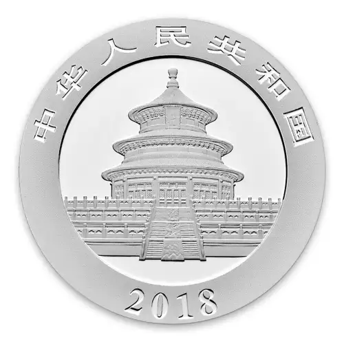 2018 30g Chinese Silver Panda (2)