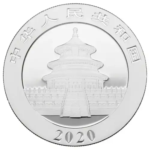 2020 30g China Chinese Panda .999 Silver Coin (2)