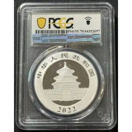 2022 30g China Shenzhen Mint Panda .999 Silver Coin PCGS MS70 40th Anniversary (2)