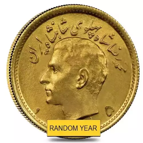 Any Year - Iran 1/2 Pahlavi Gold Coin (2)